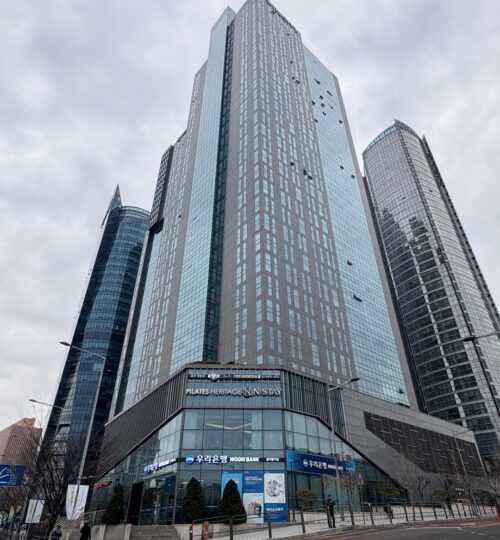 트윈시티 남산