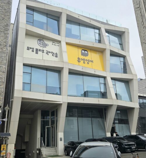 파주 상가 건물