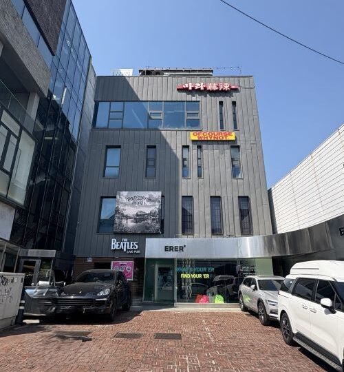 한남동 상가 건물