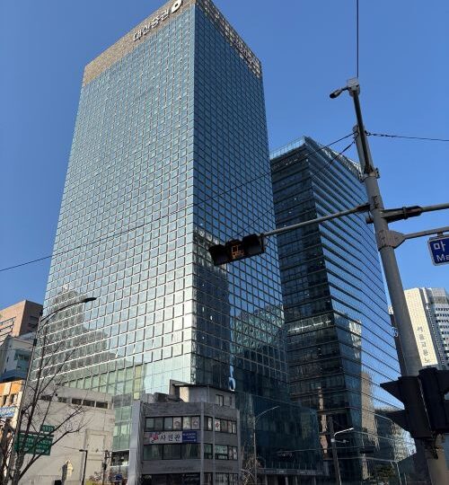 대신파이낸스센터