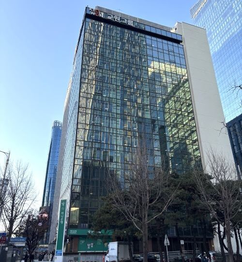 교원명동빌딩