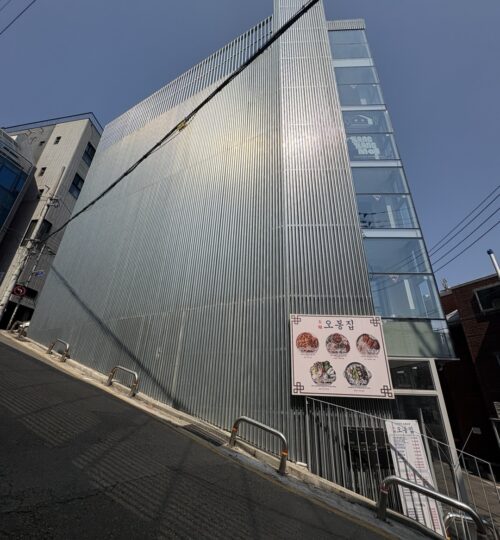 신당동 상가 건물