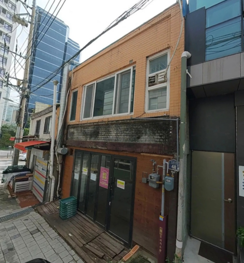 중림동 상가 건물