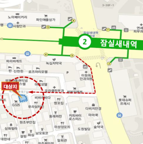 잠실동 공실률 없는 코너 근생건물
