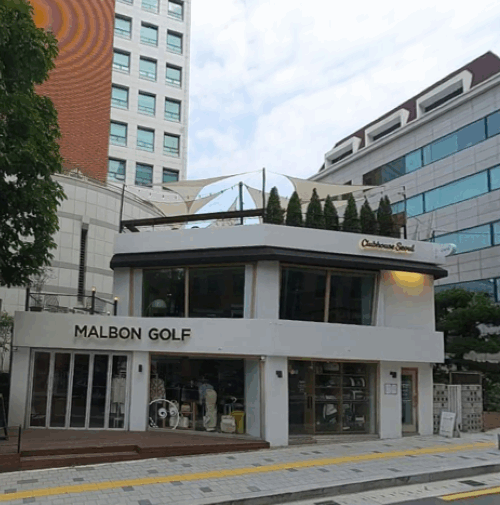 한남동 최고급상권 내 무드있는 건물