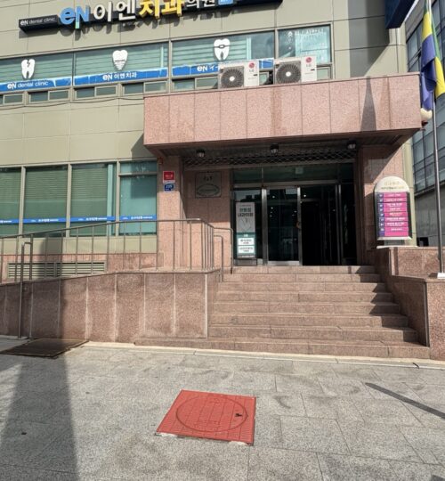 한남동 사무실