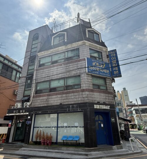 송파동 송리단길 내 상가주택
