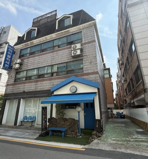 송파동 송리단길 내 상가주택