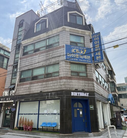 송파동 송리단길 내 상가주택