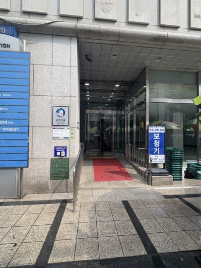 경동유니온 빌딩 제기동 상가 임대