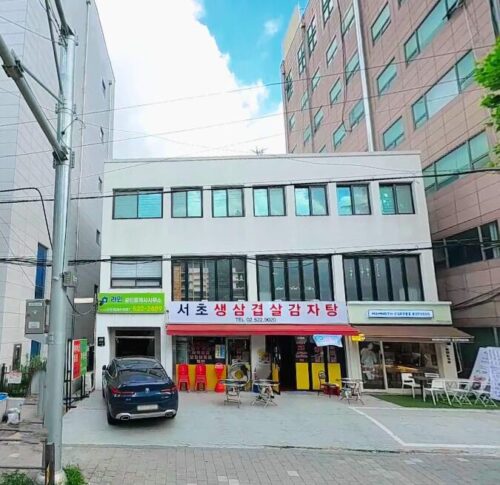 서초동 교대 정문 앞 빌딩 매매