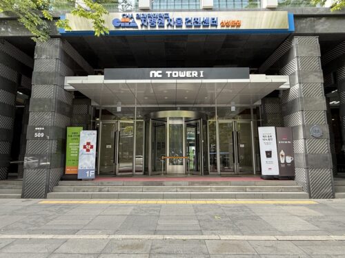 SEMA타워(구.NC타워)