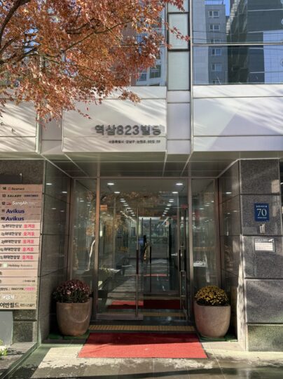 역삼823빌딩